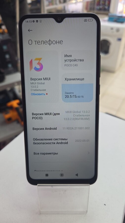 Смартфон Xiaomi Poco C40 3\32