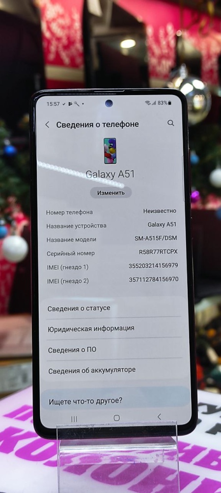 Смартфон Samsung A51 6/128