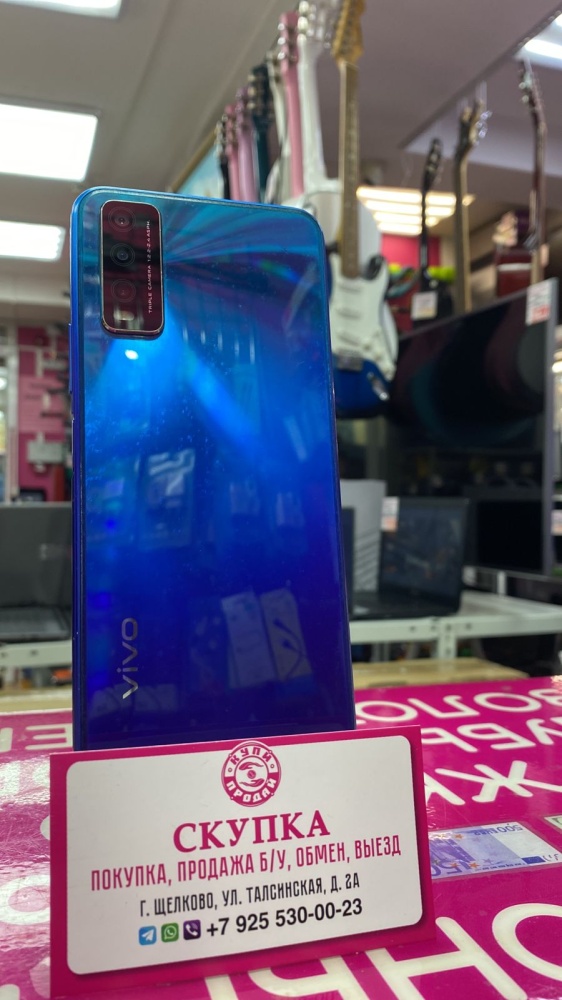 Смартфон Vivo Y20 4/64