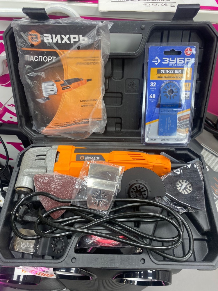 Реноватор ВИХРЬ