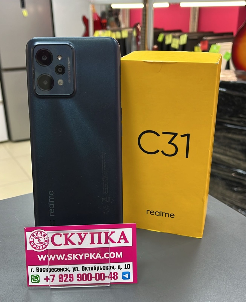Смартфон Realme C31 4/64