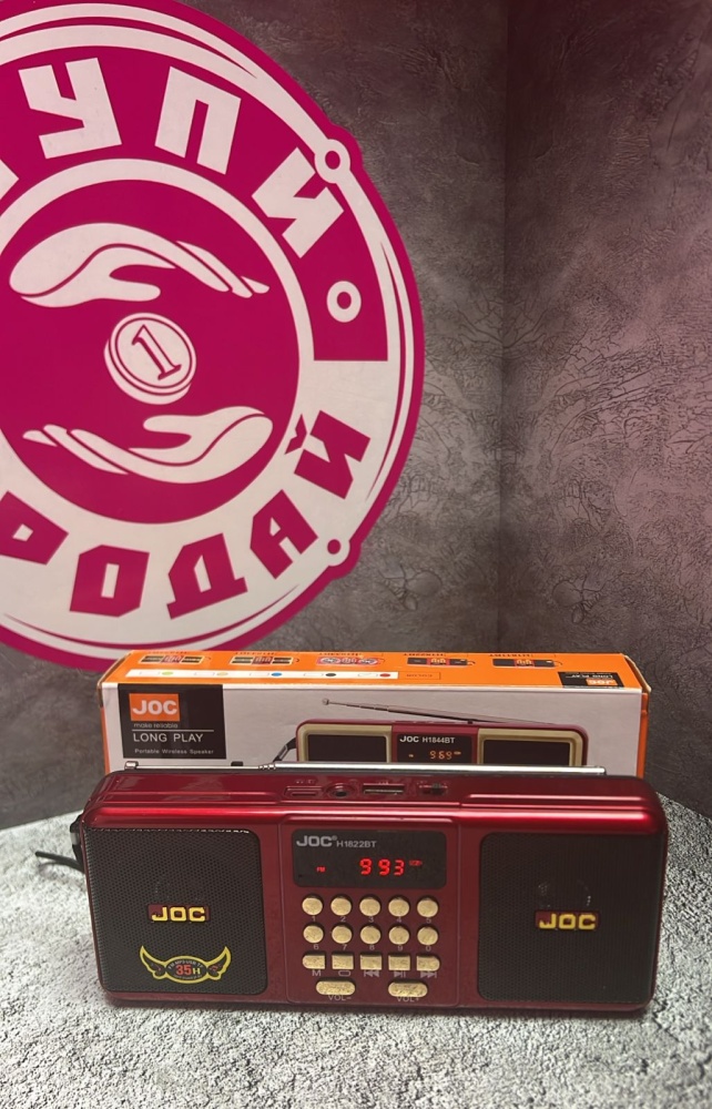 Радиоприемник H1822BT (с USB и Блютуз)