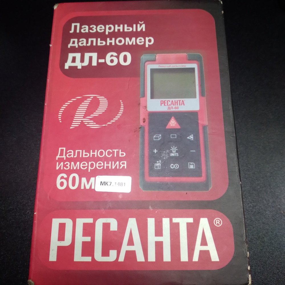 Дальномер  ресанта дл 60