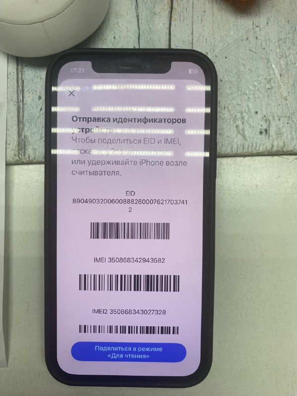 Смартфон iPhone 12 128 Gb