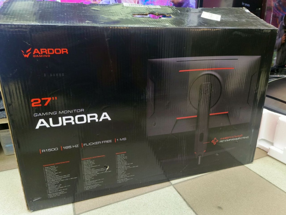 Монитор Ardor 27" 165гц, 2К