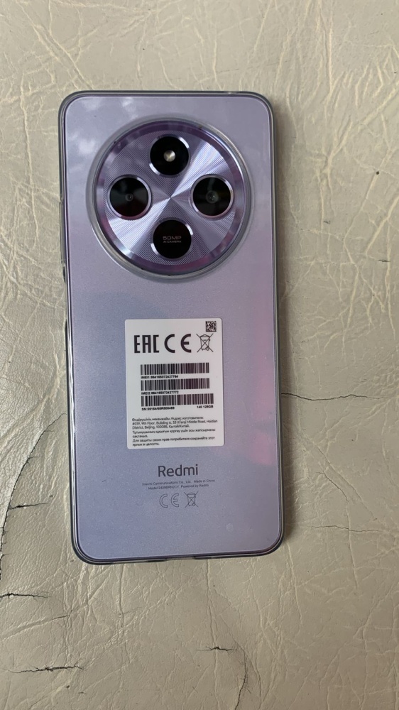 Смартфон Xiaomi Redmi 14C