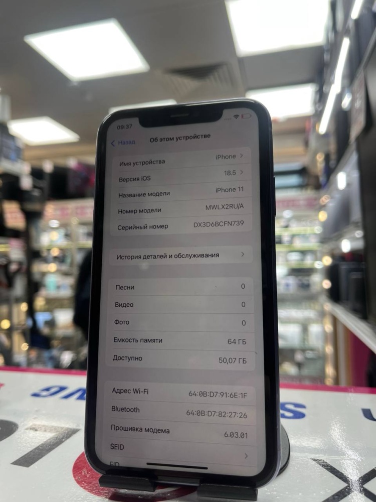 Смартфон iPhone 11 64Gb 73%