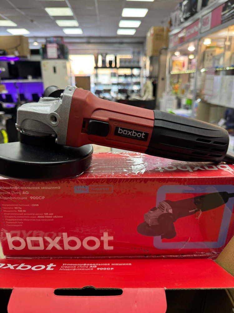УШМ (Болгарка) Boxbot 900 Bт