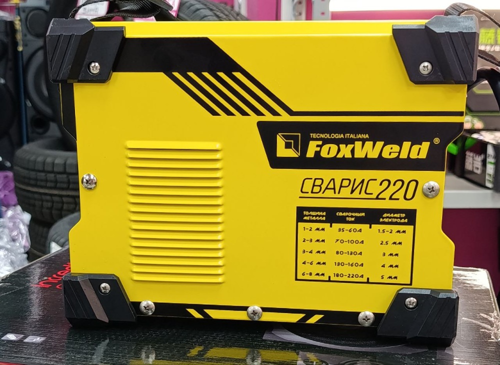 Сварочный аппарат FoxWeld