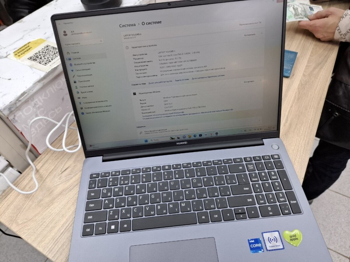 Ноутбук Huawei