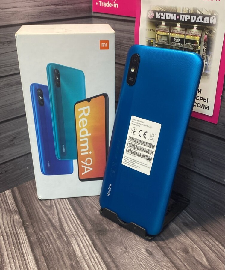 Смартфон Xiaomi Redmi 9A 2.32
