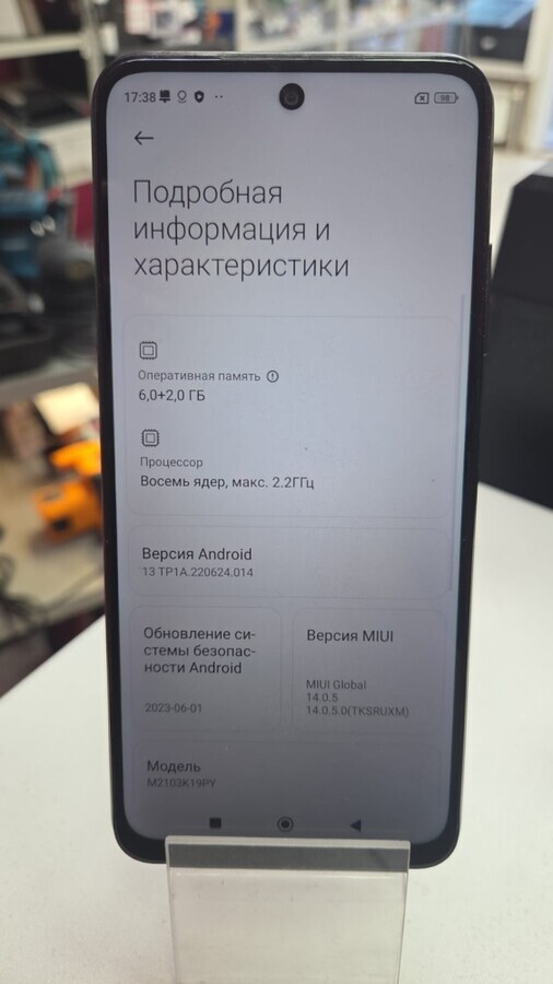 Смартфон Xiaomi Poco M3 PRO 6\128