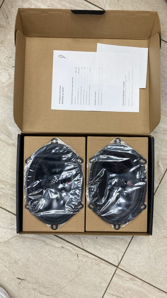 Автоакустика URAL МОЛНИЯ 57