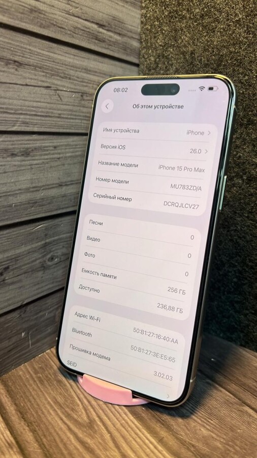 Смартфон iPhone 15 PRO MAX 256Gb 88%