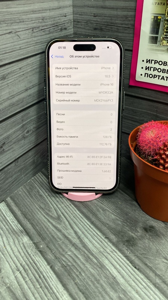 Смартфон iPhone 16 128gb 100%