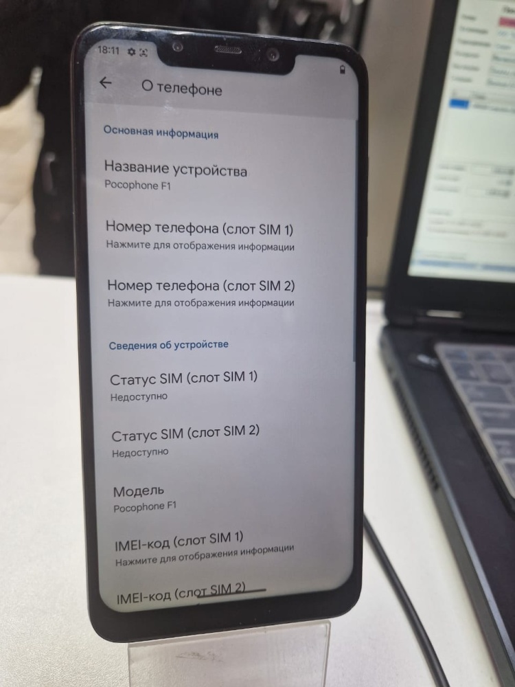 Смартфон Xiaomi Poco F1 6\64
