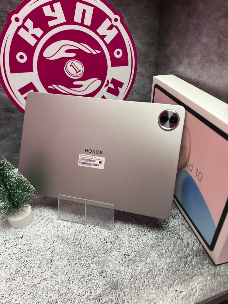 Планшет Honor PAD 10 8\256 ГБ