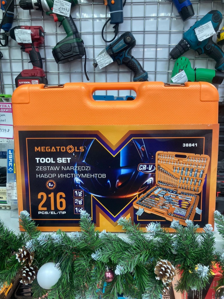 MEGATO 216 PCS