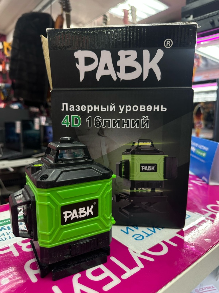 Лазерный уровень Pabk
