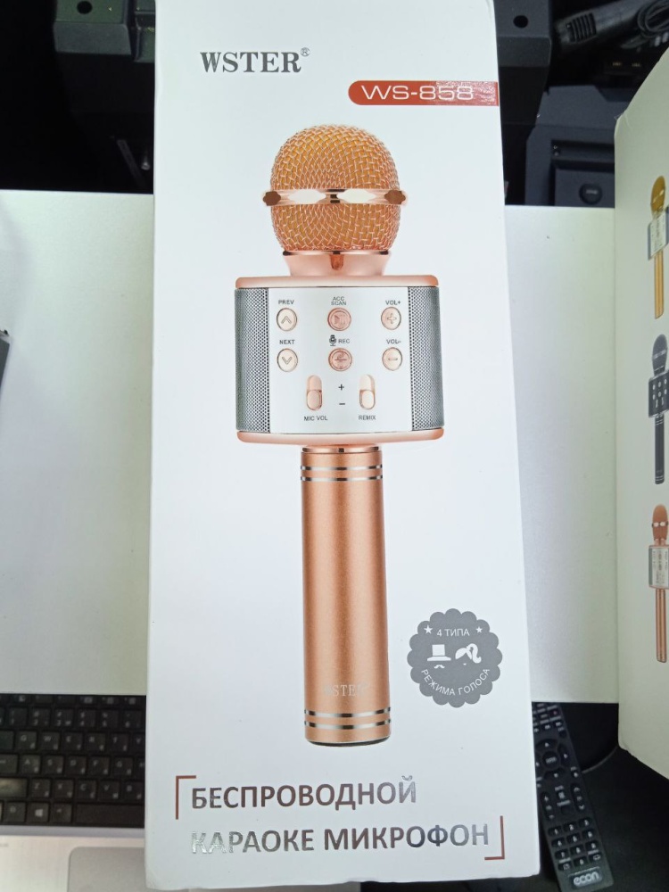 Микрофон беспроводной караоке, с колонкой