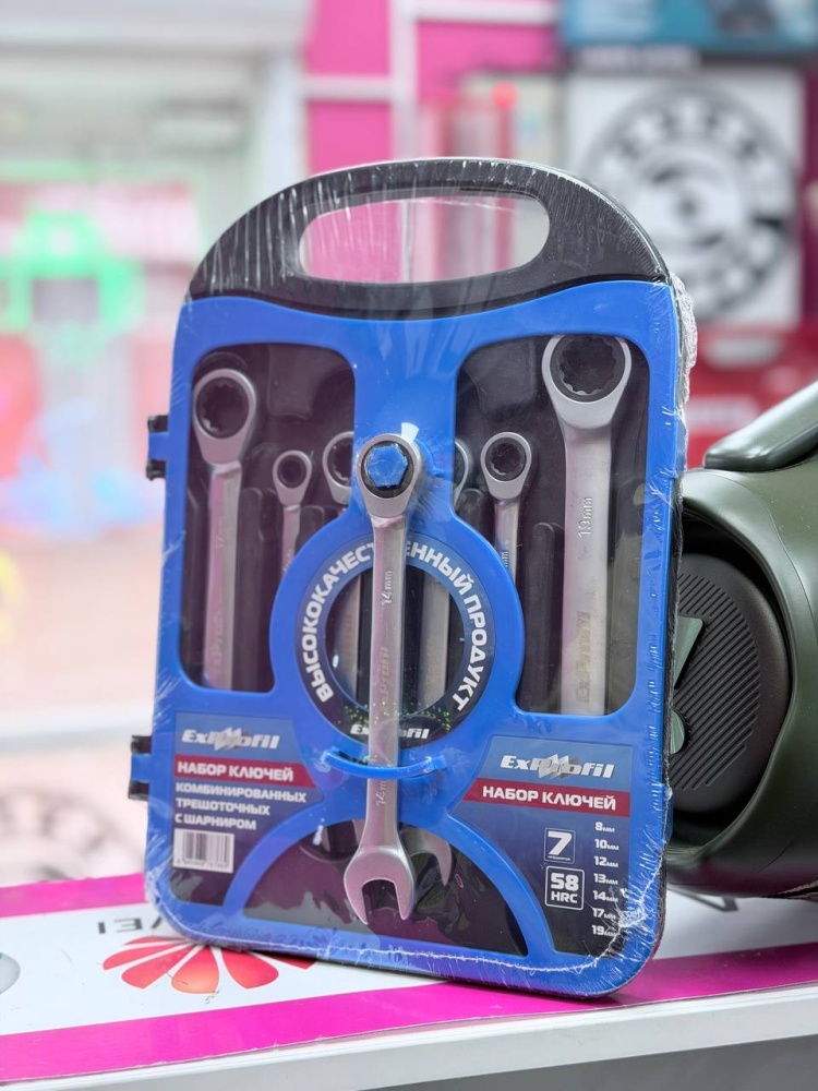 Набор ключей ExProfil 7 Предметов