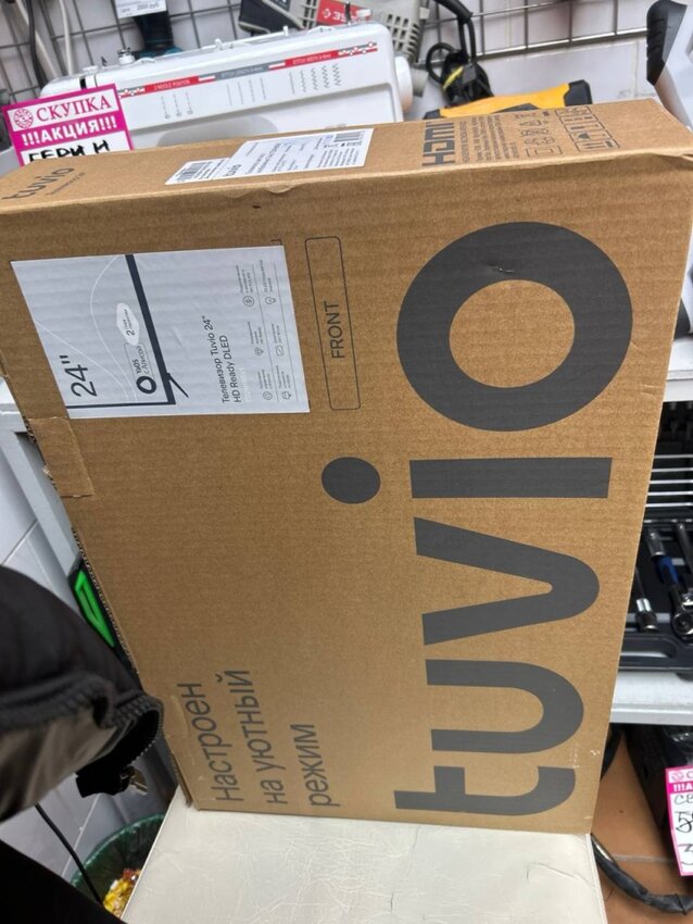 Телевизор др марка