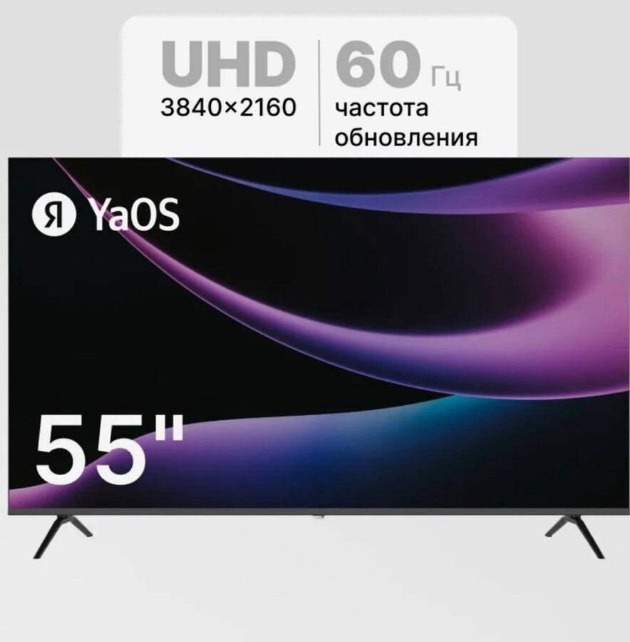 Телевизор Razz 43