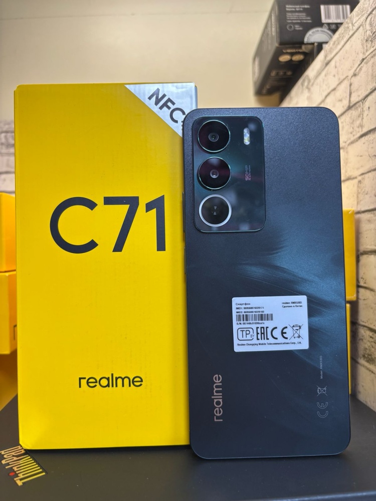 Смартфон Realme C71 8/256