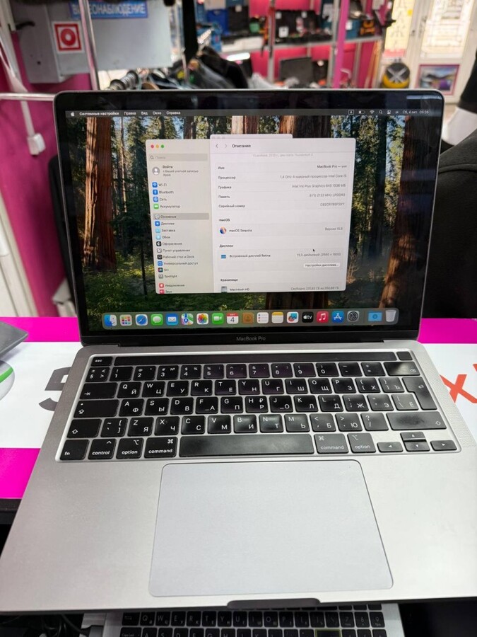 Ноутбук Macbook Pro 13