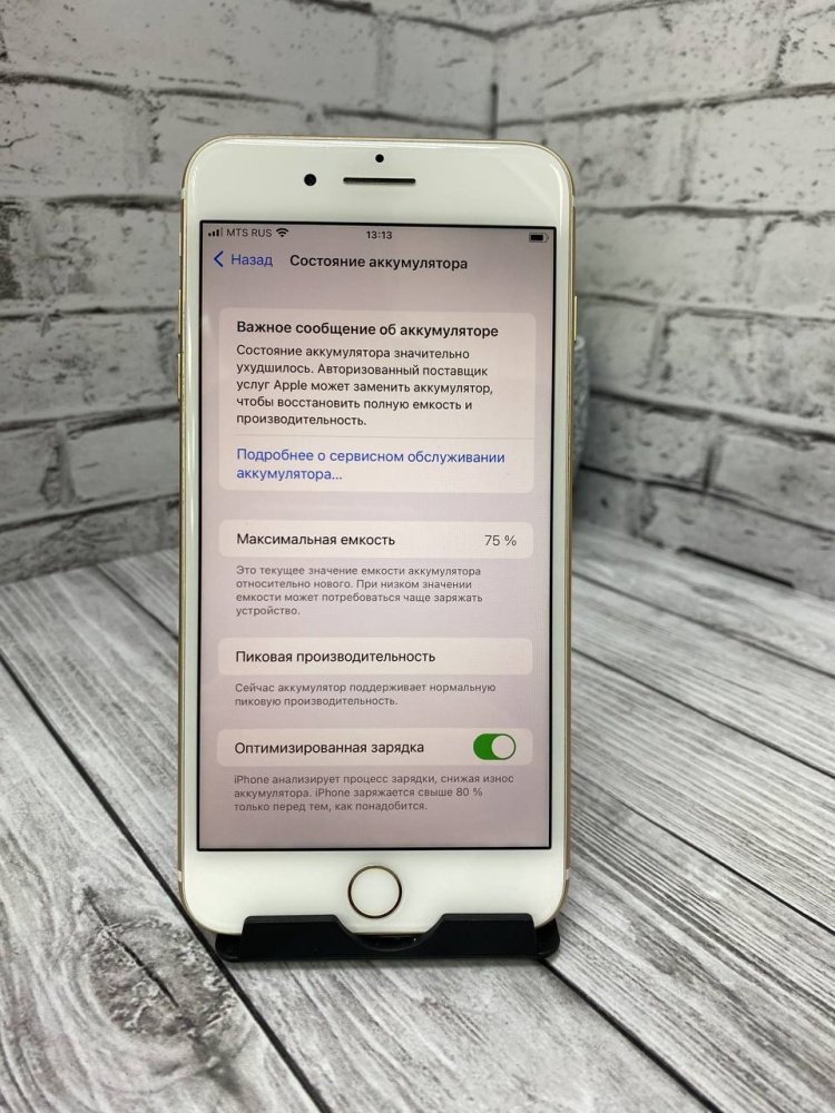 Смартфон iPhone 7+ 32Gb