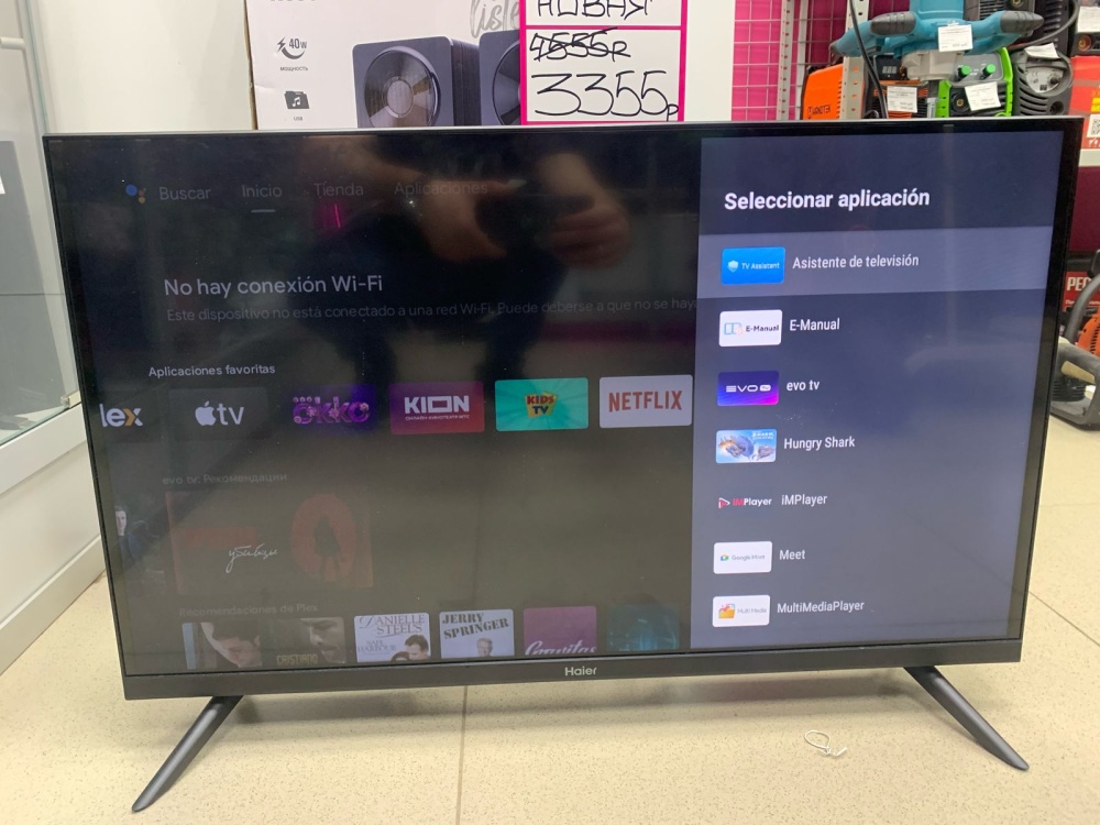 Телевизор Haier 32" Smart TV