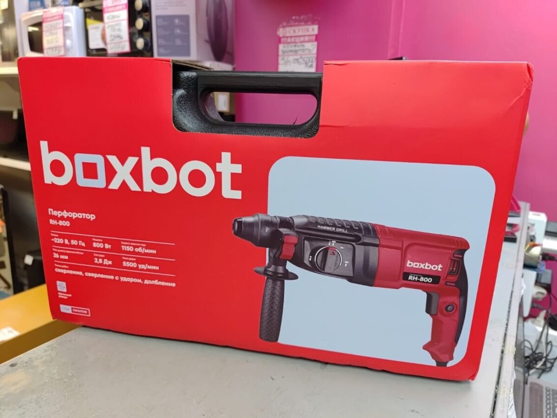 Перфоратор BoxBot RH800