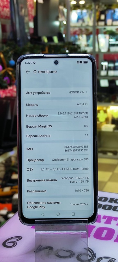 Смартфон Honor X7C 6/128