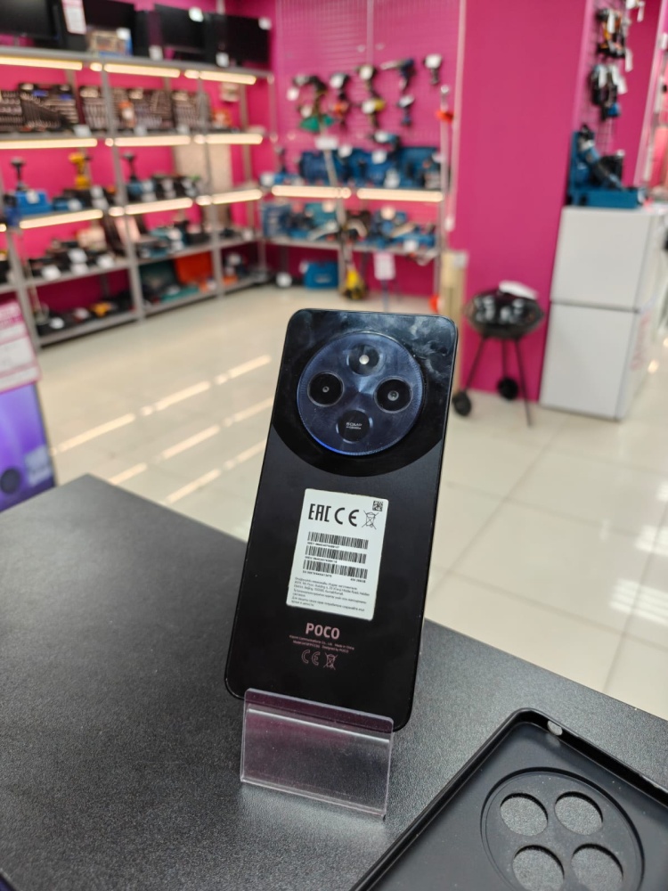 Смартфон Xiaomi Poco C75 8/256