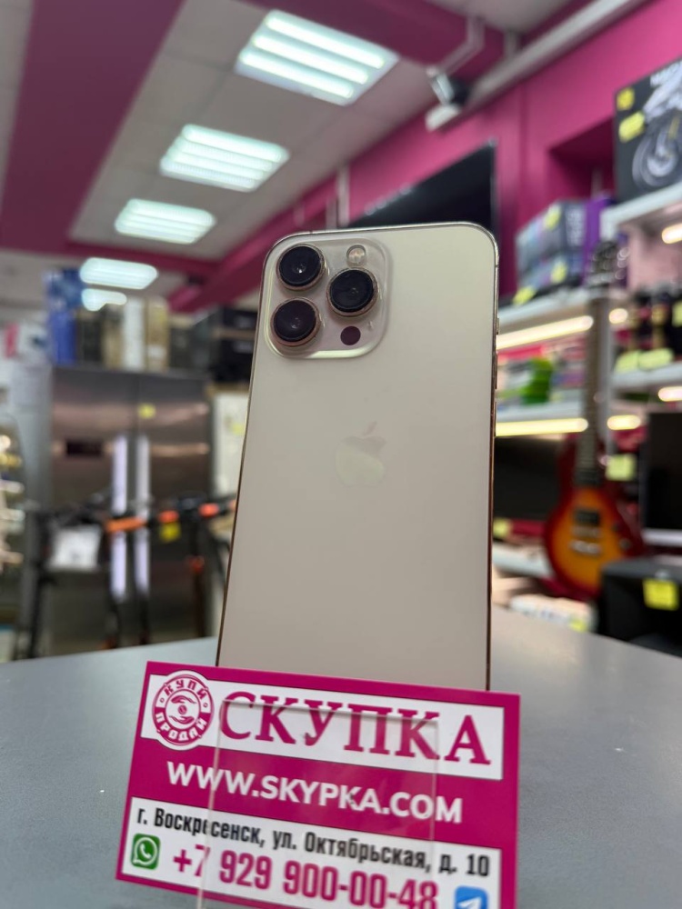 Смартфон iPhone 13 PRO 128 GB