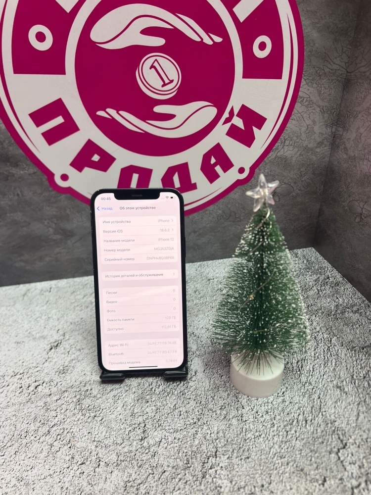 Смартфон iPhone 12 128 Gb 78%