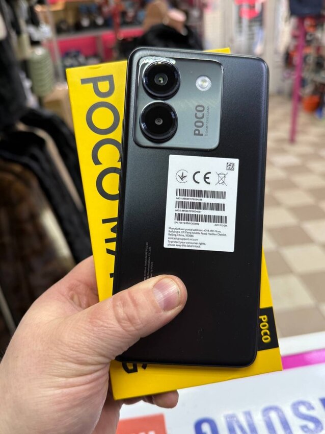 Смартфон Xiaomi Poco M7 PRO 5g 12/512