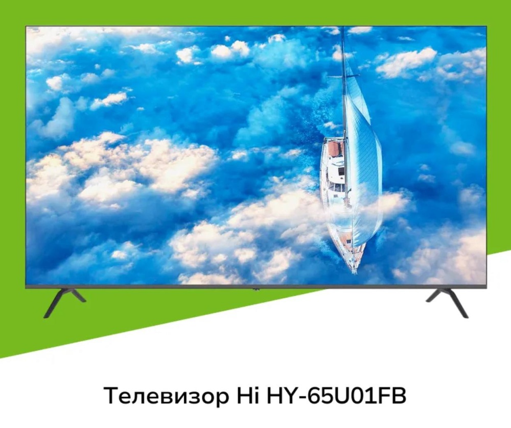 Телевизор Hi  65