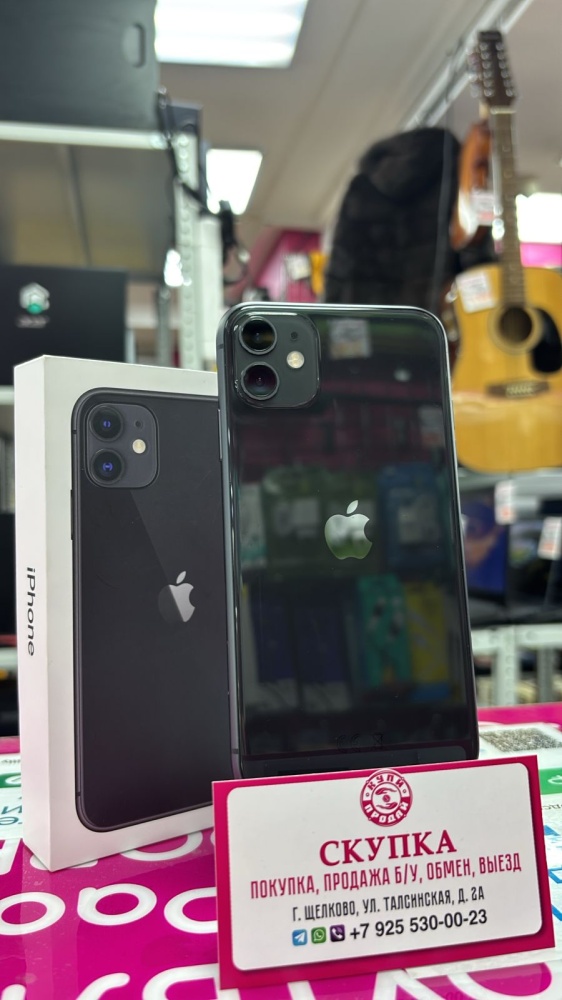 Смартфон iPhone 11 128 Gb 76%
