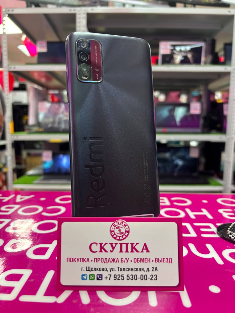 Смартфон Xiaomi Redmi 9T 6/128GB