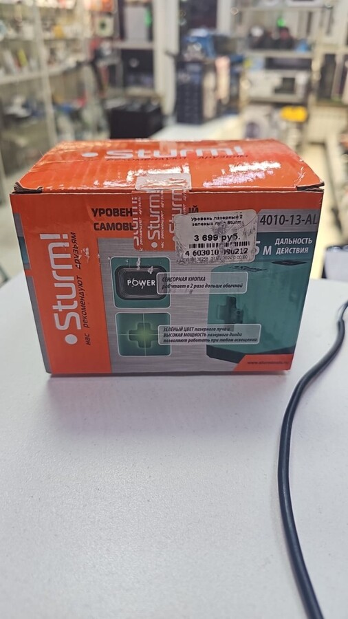 Уровень Sturm