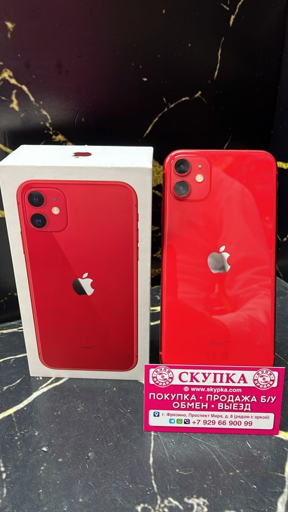 Смартфон iPhone 11 64Gb 99акб