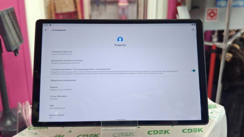 Планшет Lenovo Tab m10 sim