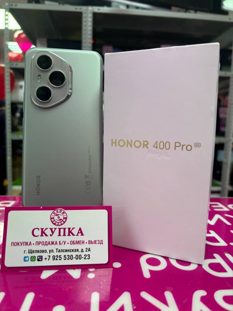 Смартфон Honor 400 PRO 12/256