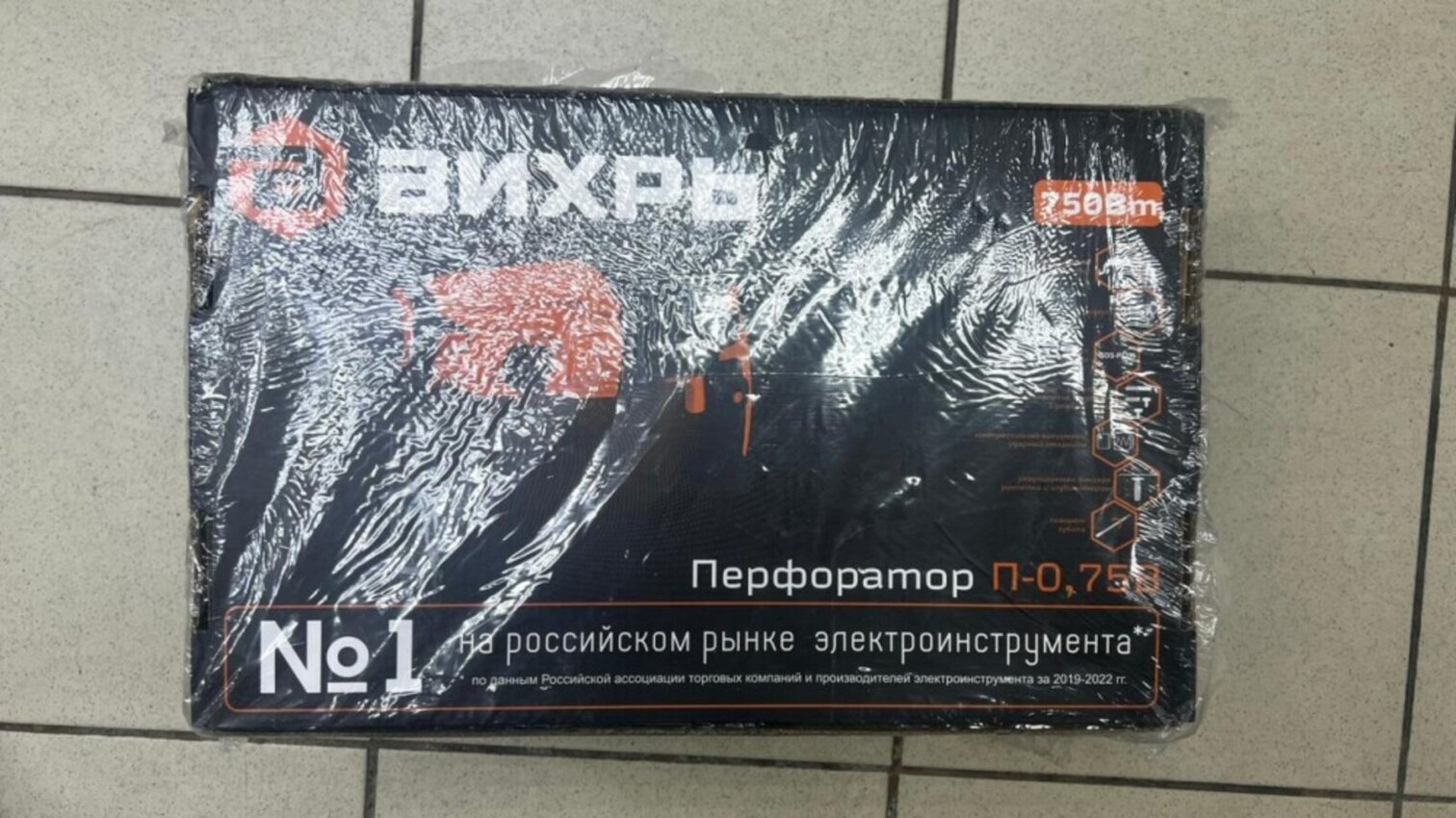 Перфоратор Вихрь П-0,75В