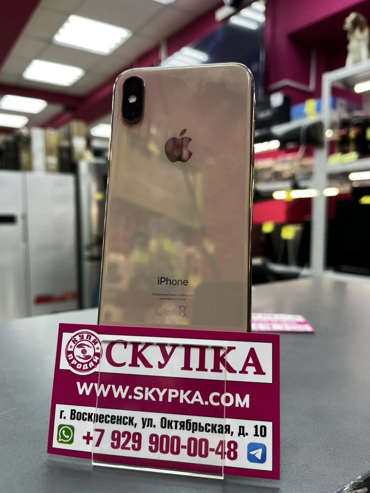Смартфон iPhone XS 64Gb 73