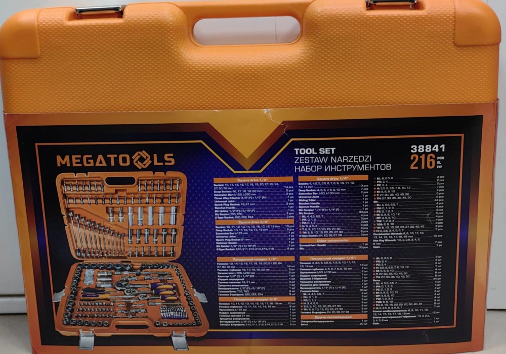 Набор инструментов 216пр