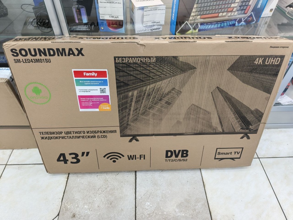 Телевизор Soundmax 43 smart android 4K