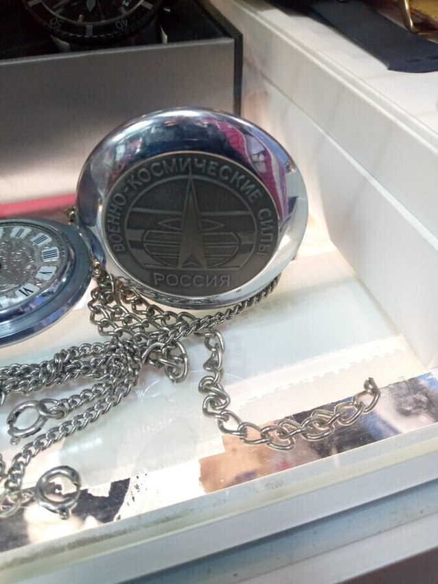 Часы ВОЕННО КОСМИЧЕСКИЕ СИЛЫ