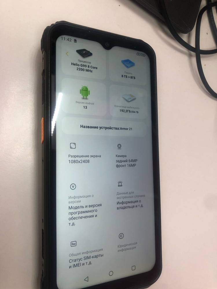 Мобильный телефон Ulefone Armor 21358